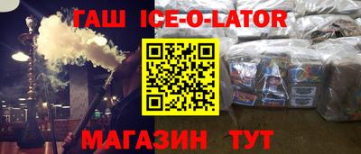 амф Заводоуковск