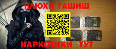 амф Заводоуковск