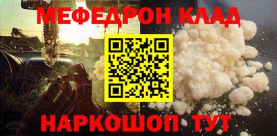 кокс Заволжье