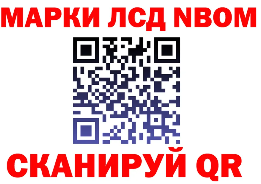 COCAIN FishScale зеркало shop OMG Мелеуз