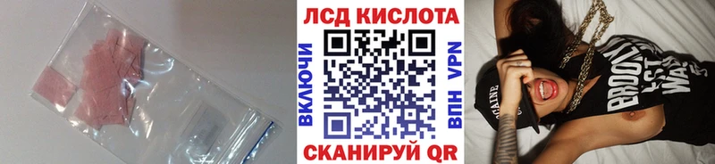 ЛСД экстази кислота купить сайты Мелеуз