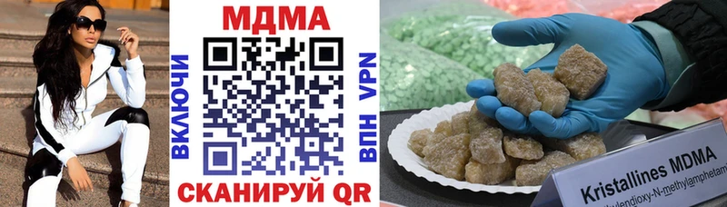 MDMA Molly  KRAKEN зеркало  Мелеуз  сколько стоит 