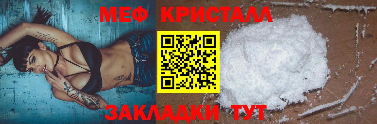 купить   МЕФ VHQ  Мефедрон  hydra ссылки  Мелеуз  Вход с VPN 