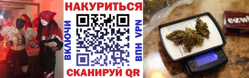 Канабис Ganja Мелеуз