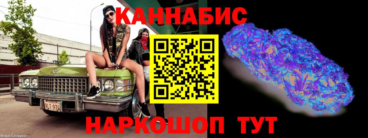 МАРИХУАНА Amnesia  Марихуана индика  Вход с VPN  МАРИХУАНА SATIVA & INDICA  Мелеуз 